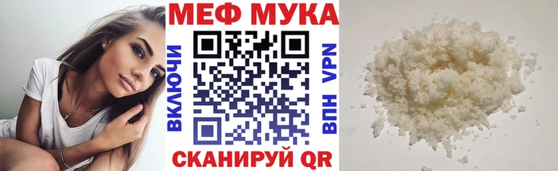 Названия наркотиков Шебекино Альфа ПВП Псилоцибиновые грибы КЕТАМИН ГАШИШ Каннабис