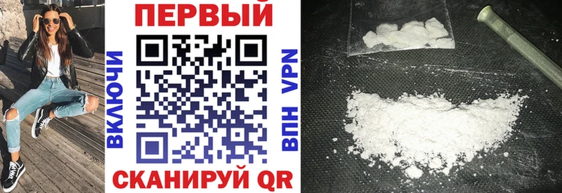 АМФ 98% Шебекино
