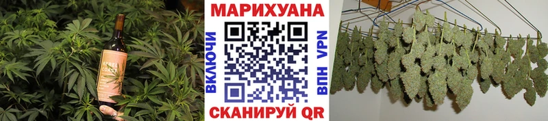 Еда ТГК конопля  kraken вход  Шебекино 