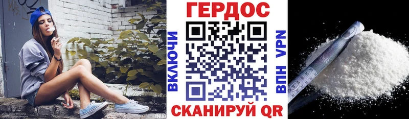 Героин гречка  Шебекино 