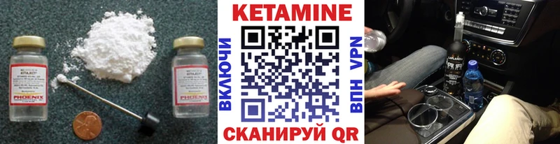 kraken сайт  Шебекино  Кетамин ketamine  даркнет сайт 