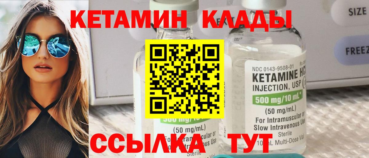  Cocaine Шебекино