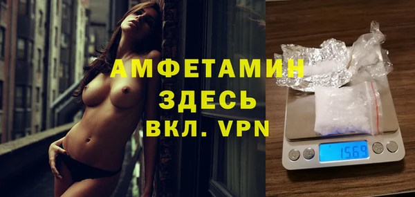 гашиш Лабытнанги