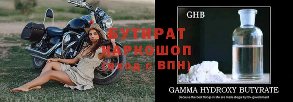 гашиш Лабытнанги