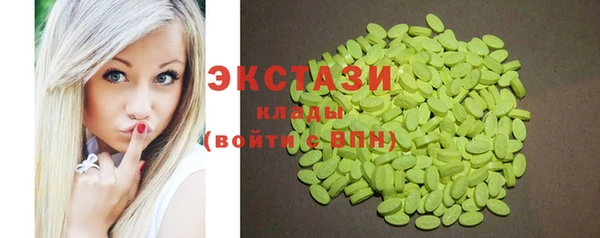 MDMA Premium VHQ Лихославль