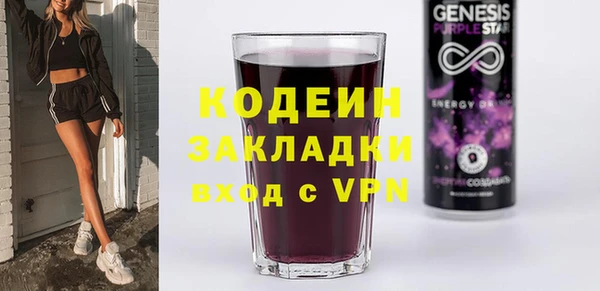 ГАЛЛЮЦИНОГЕННЫЕ ГРИБЫ Лиски