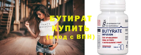 гашик Лагань