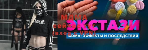 гашик Лагань