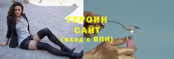 гашик Лагань