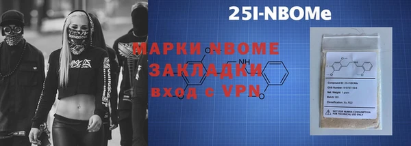 гашиш Лабытнанги