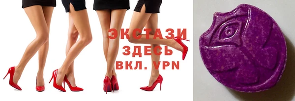 ГАЛЛЮЦИНОГЕННЫЕ ГРИБЫ Лиски
