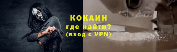 гашиш Лабытнанги