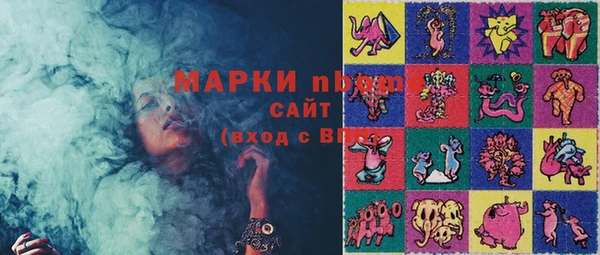 гашиш Лабытнанги