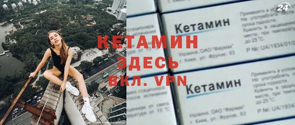 гашик Лагань