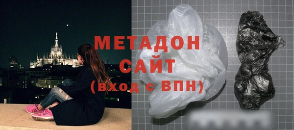 метамфетамин Бердск