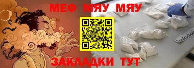 гидра Камышлов