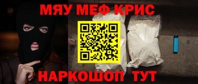 гидра Камышлов