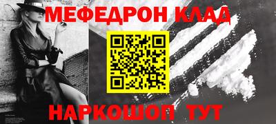 гидра Камышлов