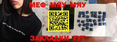 кокаин Бузулук