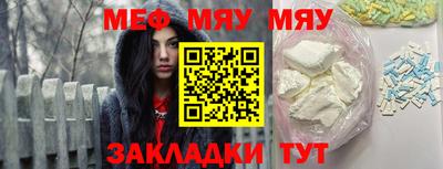 гидра Камышлов