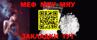 mix Канаш