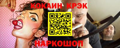 mix Канаш