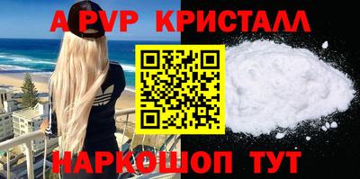 дурь Будённовск