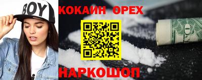 дурь Будённовск