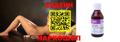 mix Канаш