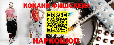 кокс Кингисепп