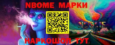 кокаин Бузулук