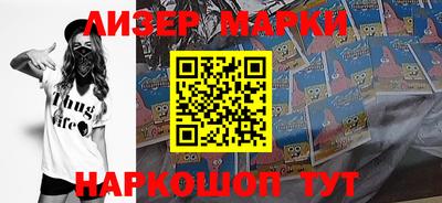 кокаин Бузулук