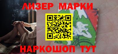 гидра Камышлов