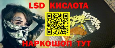 mix Канаш