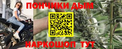 дурь Будённовск