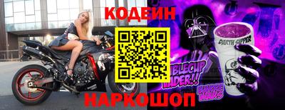 mix Канаш