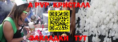 гидра Камышлов