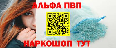 гидра Камышлов