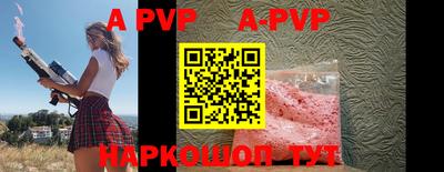 гидра Камышлов