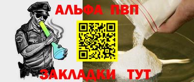 кокаин Бузулук