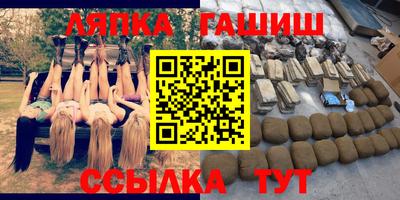 mix Канаш