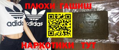 кокаин Бузулук