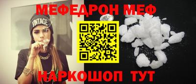 mix Канаш