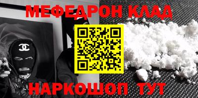 mdma Кандалакша