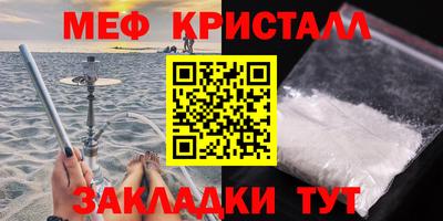 мефедрон мука Бугуруслан