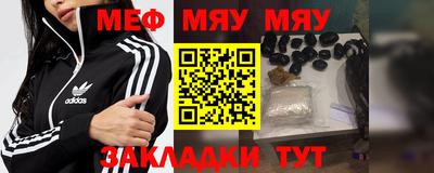 mix Канаш