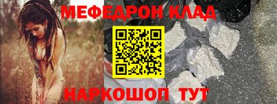 гидра Камышлов