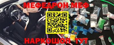 гидра Камышлов