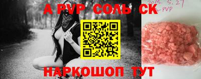 гидра Камышлов