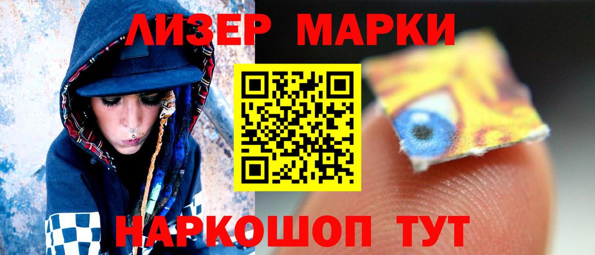 LSD-25 экстази  Вход с VPN  Лсд 25 экстази кислота  Шебекино  Лсд 25 экстази ecstasy 